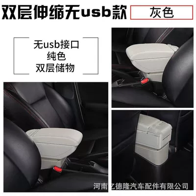 Armrest box | Car Central Armrest Box - pure-black-double-telescopic-no-usb-gray