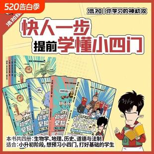 ��������С���T��֪���߰˾��꼉�������vʷ�����c���αر�һ��