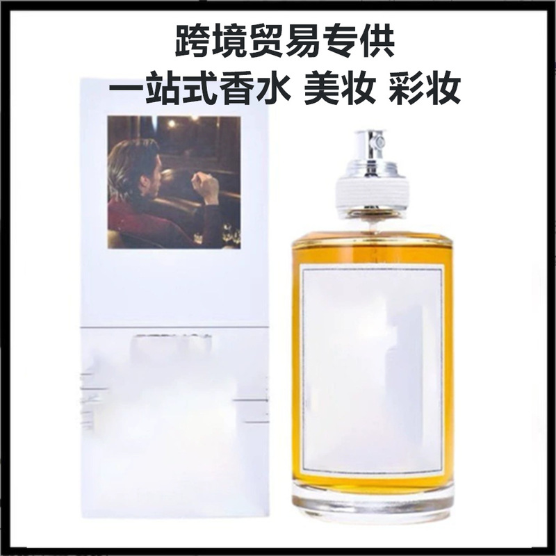 Cross-Border Foreign Trade Perfume Vietnam Margiela Lazy Sunday Morning Voyage Diary Jazz Club Unisex Perfume Cross-Border Foreign Trade Perfume Vietnam Margiela Lazy Sunday Morning Voyage Diary Jazz Club Unisex Perfume