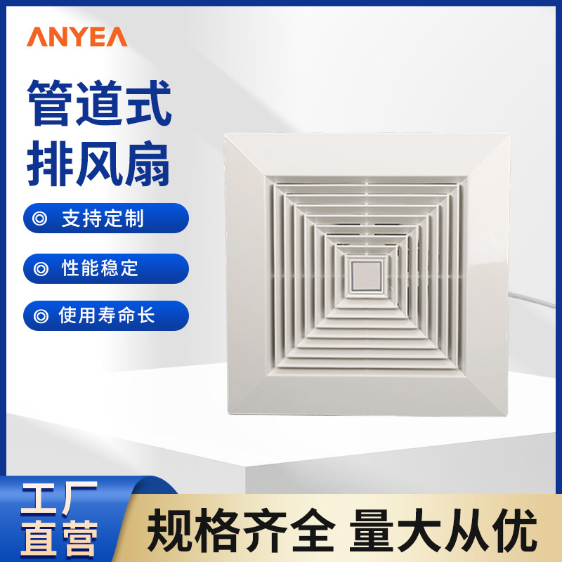 Ducted Exhaust Fan Rbpt1214C1 Exhaust Fan for Bathroom Ceiling-Mounted Ventilation Fan Has a Wide Range of Applications