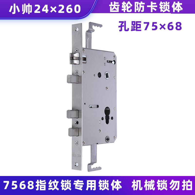 Xiaoshuai/panpan 24*260