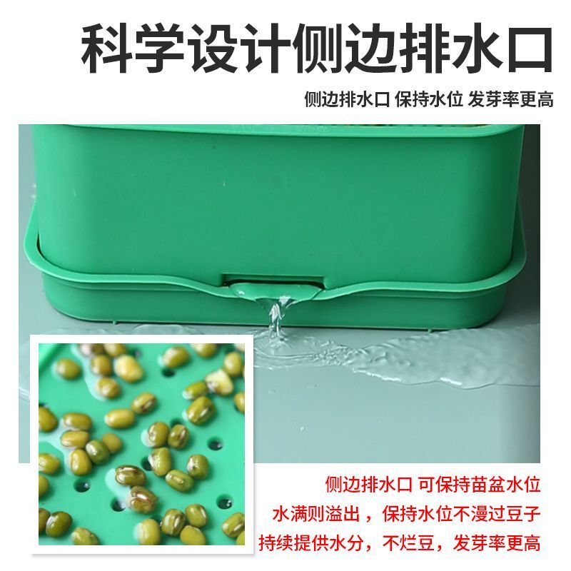 もやしの発芽盆もやし缶家庭用生もやし機無公害発もやし桶大豆緑豆発芽盆|undefined