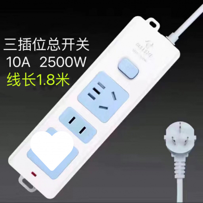 [정품불] 소켓 3개 + 스위치 - 전체 길이 2m (굵은 선)