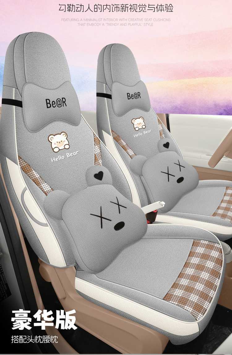 Specifically designed for 26 models of Wuling Hongguang Mini EV seat covers, fifth-generation four-door version, full-cover linen seat covers and cushions