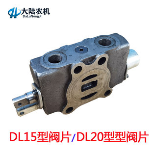 DL15/20�ͷ������Q���y���b�yƬ�y�K���w�y �ɽM�b�y �p�������y