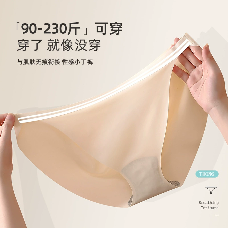 Japanese underwear, trousers, sexy shorts, pants, plus size