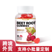 �羳���Q���R�d���N  ��˸� ܛ�� Beet Root Gummies