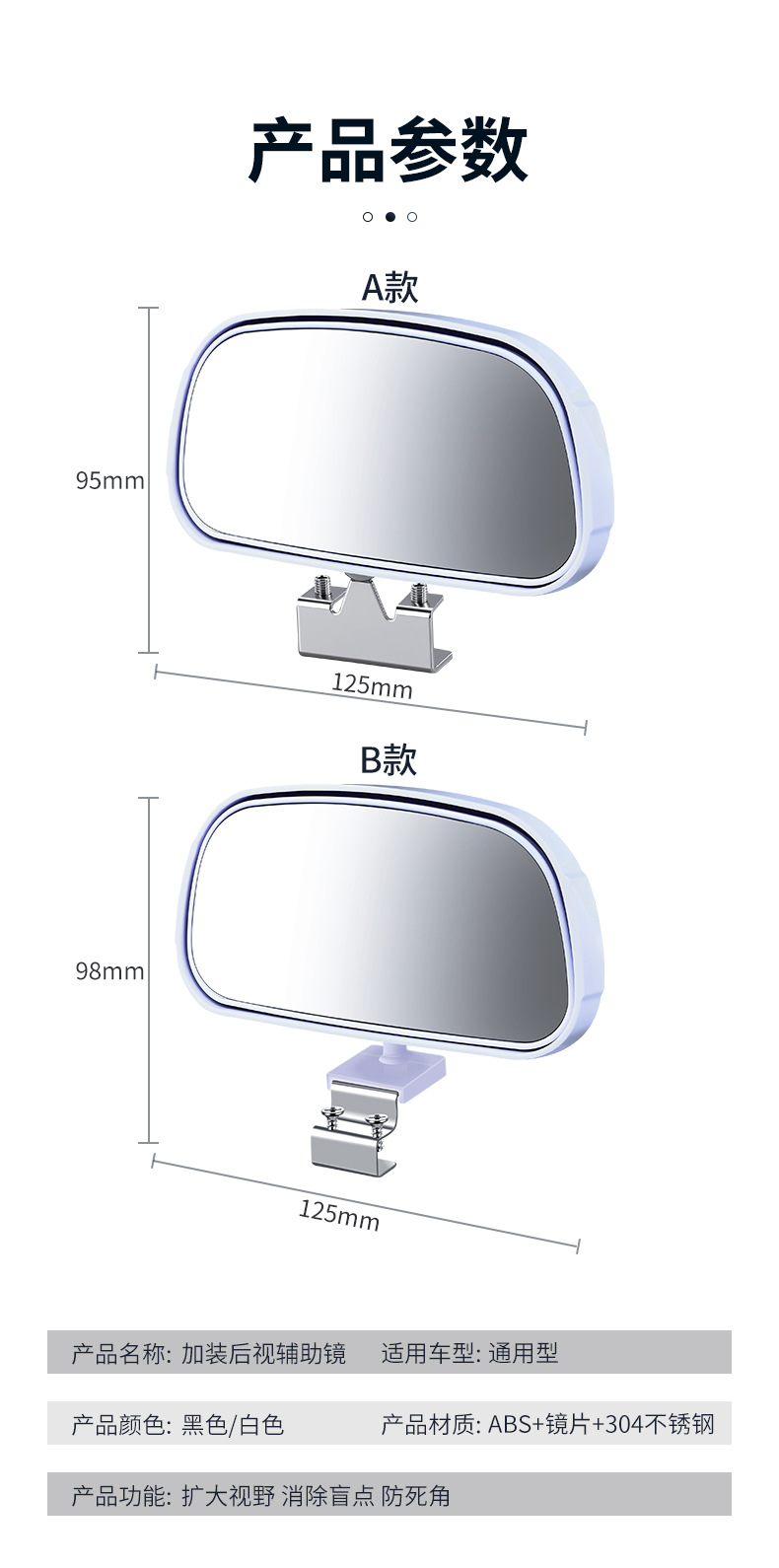 Car Wide-Angle Reversing Mirror Auxiliary Rearview Mirror Blind Spot Mirror Car Reflective Wide-Angle Mirror Coach Car Rearview Mirror
