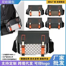 男士斜挎包跨境商务休闲单肩包多功能时尚质感棋盘格通勤潮流男包