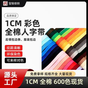 Դ�^���S��ɫȫ�����֎�1cm32֧���b�o�ϰ�߅���F؛