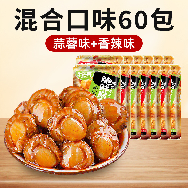혼합맛 60팩(마늘+매운맛) (대용량)