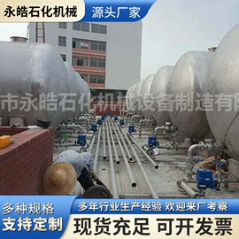 储罐;其他未分类;搅拌机