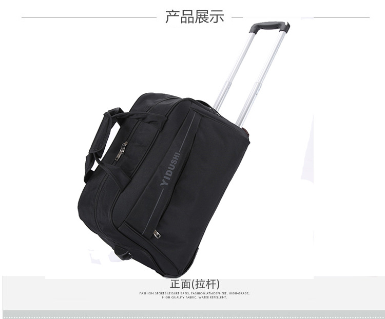 大容量旅行袋