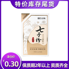 ؃rβ؛桿ӷ۵Ĥaˮ᝙wˉTĨʽĤ