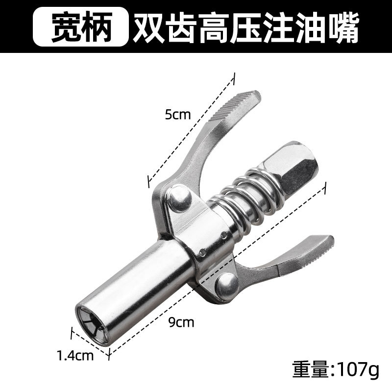 Venta de fábrica tipo abrazadera de bloqueo de alta presión boquilla de inyección de aceite tipo pistola de grasa cabeza nueva boquilla de grasa