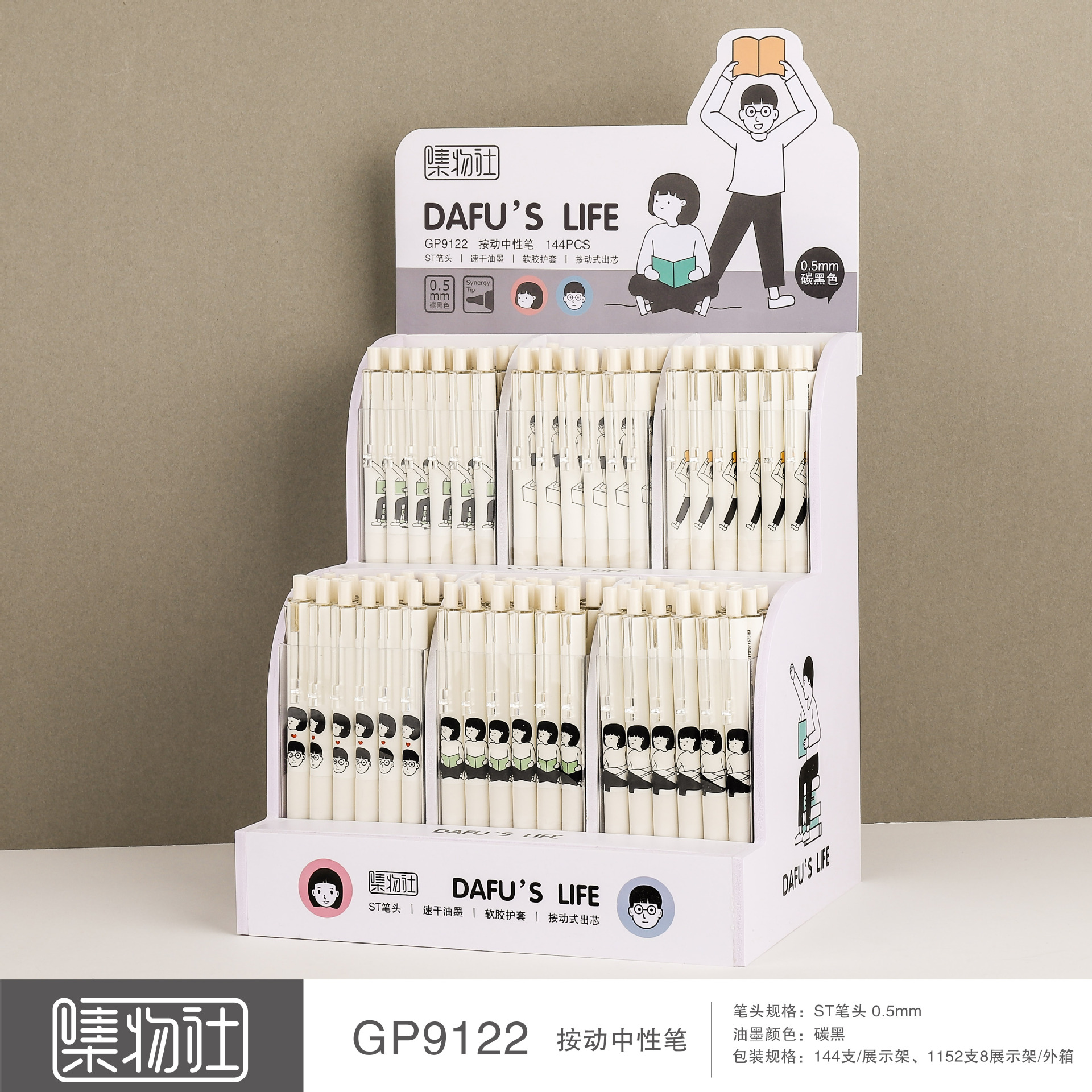 微信图片_20220305182124