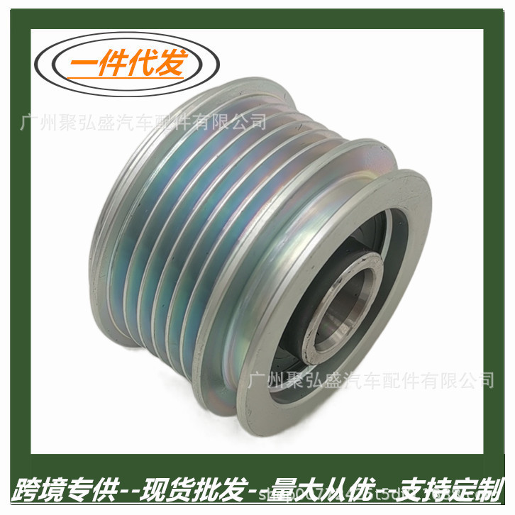 Suitable for Audi Volkswagen Skoda pulley generator one-way wheel 022903119C 03G903119A
