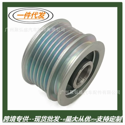 Generatorlar hissələri (Dinamo və detalları) Volkswagen Skoda pulley