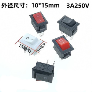Factory supply second gear ship type switch wholesale 10 * 15mm two feet square seesaw switch KCD11 power switch