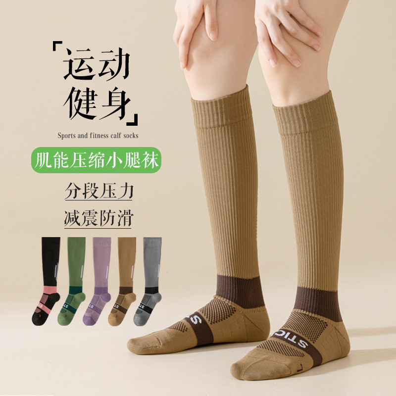 High-Quality Professional Sports Calf Pressure Socks, Women's Stockings, Running and Cycling Socks, Towel Bottom Sweat-Absorbent Hiking Socks