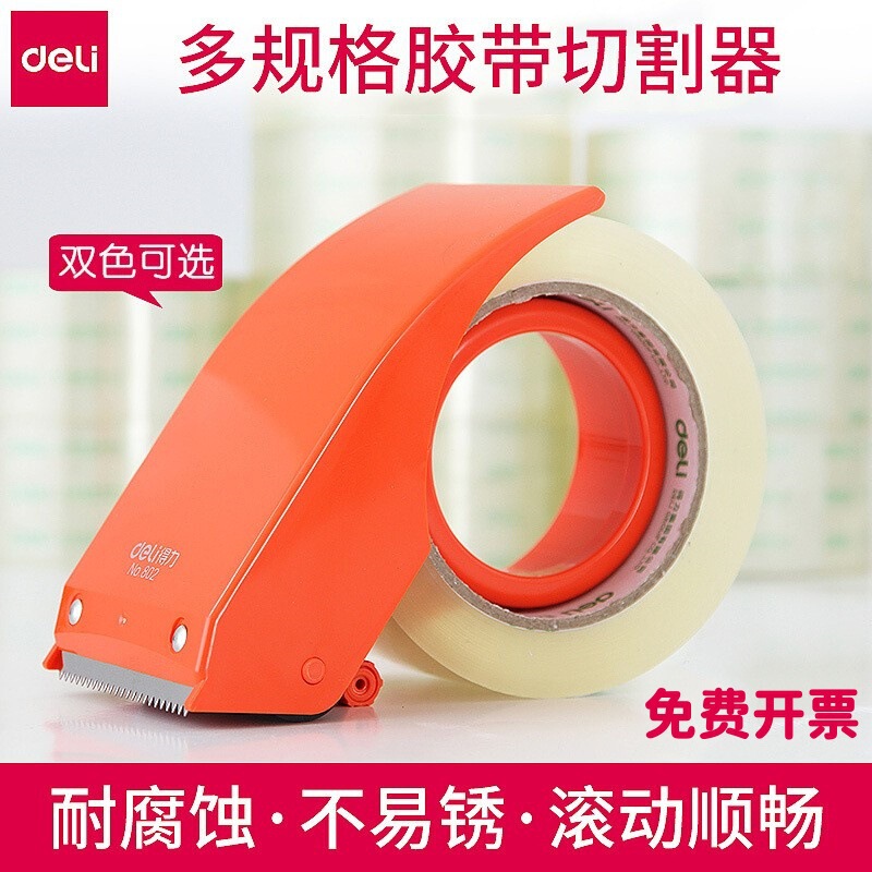 Deli 801/802 Tape Dispenser Multi-Specification Tape Cutter Warehouse Packing Machine Tape Holder Deli 801/802 Tape Dispenser Multi-Specification Tape Cutter Warehouse Packing Machine Tape Holder