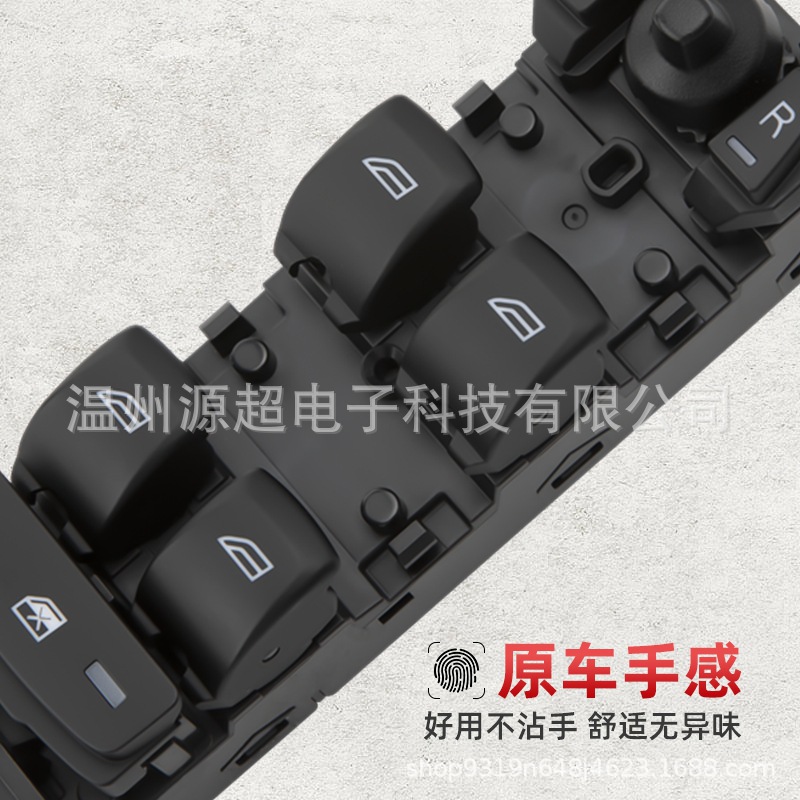 Suitable for Volvo Xc60 S60 V60 Glass Lift Switch Electric Window 31334346 31453266