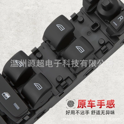 Suitable for Volvo Xc60 Glass lifter