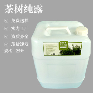 ʢ��Դ��伃¶���~��ǧ����ȡ�ﱣ���aˮ�̝������w��ˮ��¶