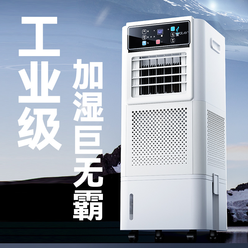 Large-Capacity Fog-Free Wet Film Machine Air Purification Large Industrial Humidifier Home Laboratory Computer Room Factory Cigar