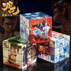 どこの魔童が海を騒いでいますか?