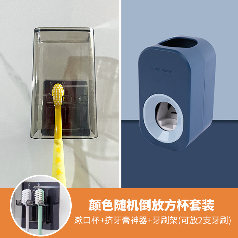 Niños creativo pasta de dientes exprimidor lindo cepillo de dientes taza de almacenamiento rack ponche libre perezoso pasta de dientes traje de lavado