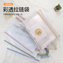 加厚防水手提大容量化妆品衣物收纳包便携行李箱分装整理收纳袋