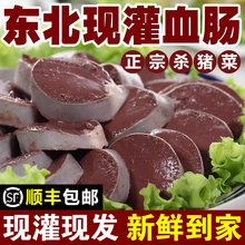 ���ږ|��Ѫ�c������ʽ���iѪ�c�|����˟�Ѫ�c��հ��b��S