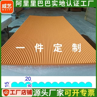 波浪板装饰浮雕板波浪形装饰板实木波浪格珊木质波纹板背景墙半圆
