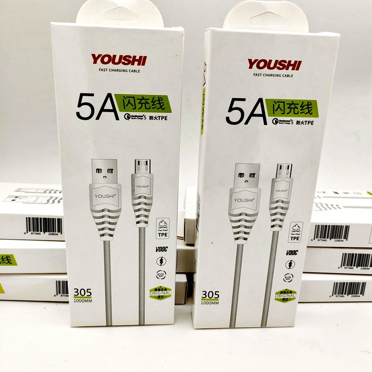 数据线 305充电线 2元大盒子包装过5A闪充线智能安卓手机线批发|ru