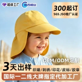 成人帽;儿童帽;工作帽