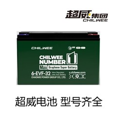 超威电池真A+电动车铅酸蓄电池48V60V72V石墨烯雅迪爱玛电瓶原装