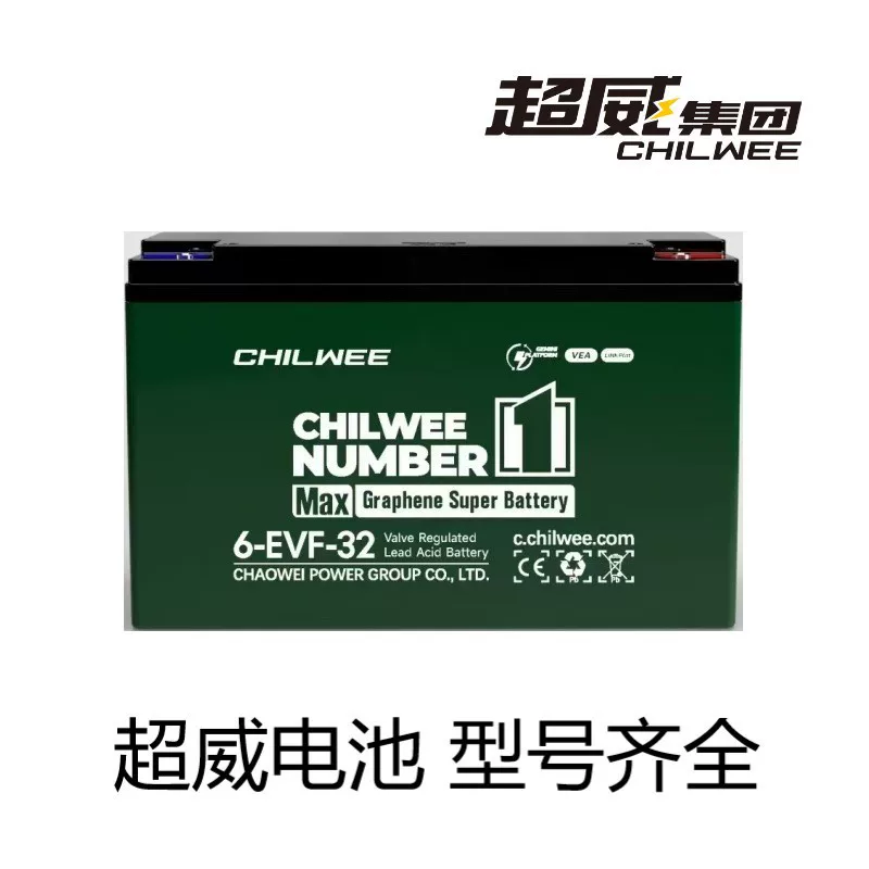 Chaowei, аккумулятор, электромобиль, 12В, 60В, 12А·ч, 20.5А·ч