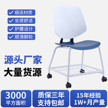 办公室会议室椅塑料背多用途椅时尚休闲久坐洽谈椅可堆叠弓形脚椅