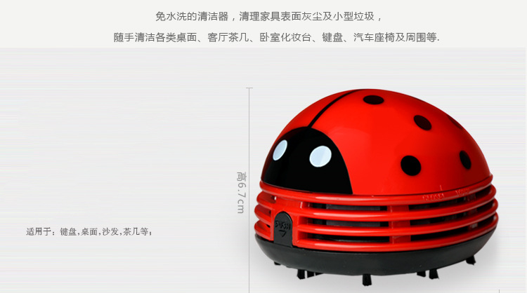 甲壳虫吸尘器详情 (1).jpg