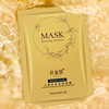Moisturizing summer face mask with ginseng, intense hydration