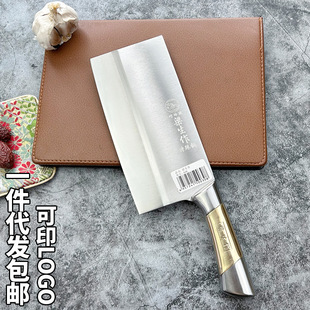 Yangjiang Sharp Kitchen Knife Stainless Steel Knife for Cutting Vegetables, Household Meat Knife, Chef's Slicing Knife, Special for Cutting Meat