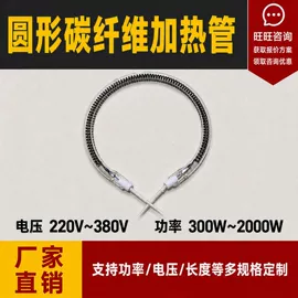 电热/发热管;其他电热设备