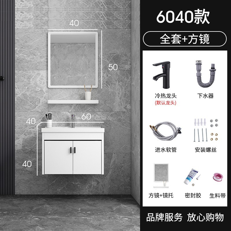 6040 gabinete principal + lavabo plano + grifo + espejo cuadrado