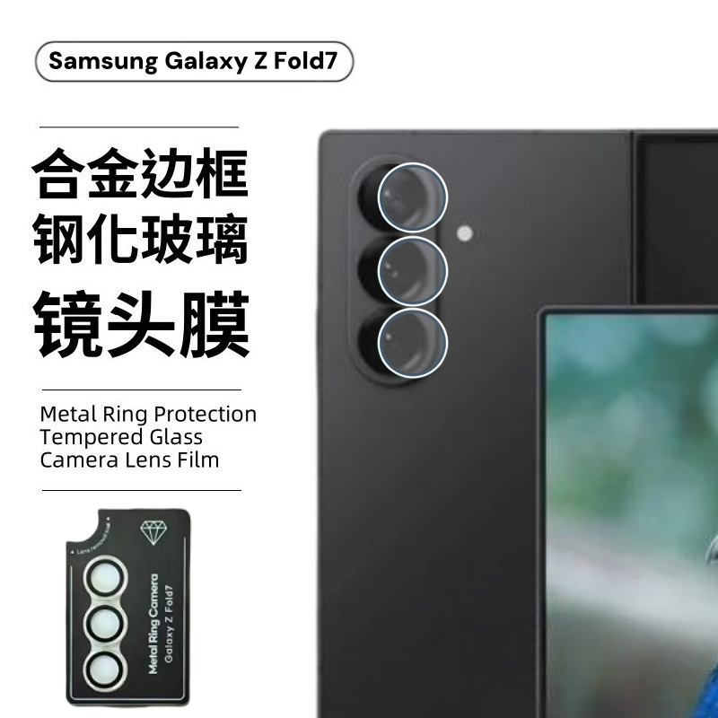 Plata - Película de lente ojo de águila fija (patrón de CD con placa base negra)