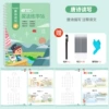 Tang poetry read and write