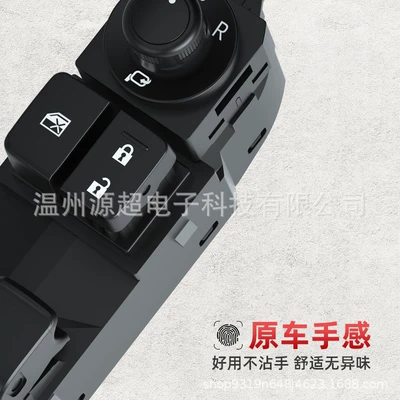 Suitable for Mazda Cx-5 Glass lifter