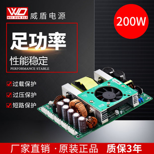 Weidun Integrated Industrial Switching Power Supply Model WB-XZJT-A 24V5A 36V10A 42V3A Source Manufacturer