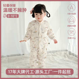 冬季加厚婴儿衣服a类夹棉内衣套装纯棉高腰护肚分体宝宝家居棉袄
