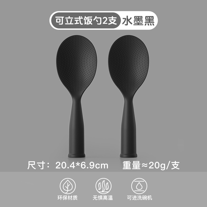 縦型シャベル防粘米しゃもじPP食品級無粘ご飯しゃもじキッチンは鍋にしゃもじを入れない|undefined